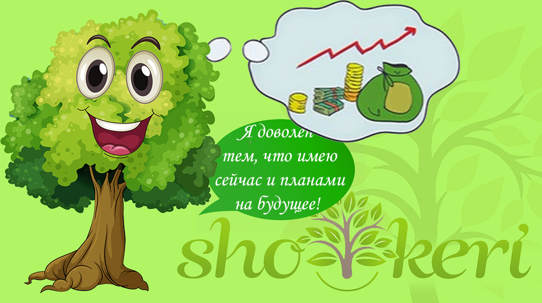 Преимущества бережливого мышления