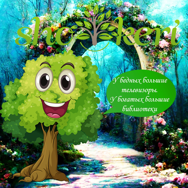 Преимущества бережливого мышления