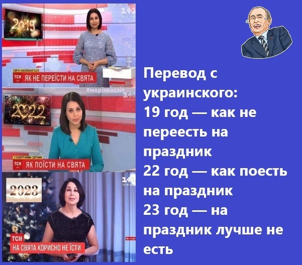 Поступок, достойный настоящих предателей: ''Украина послала подальше русского Деда мороза''