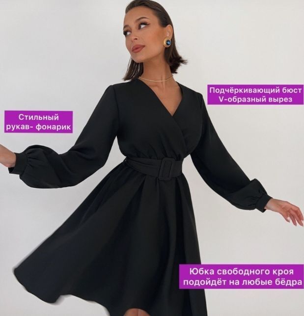 Нарядное вечернее платье запах офисное.