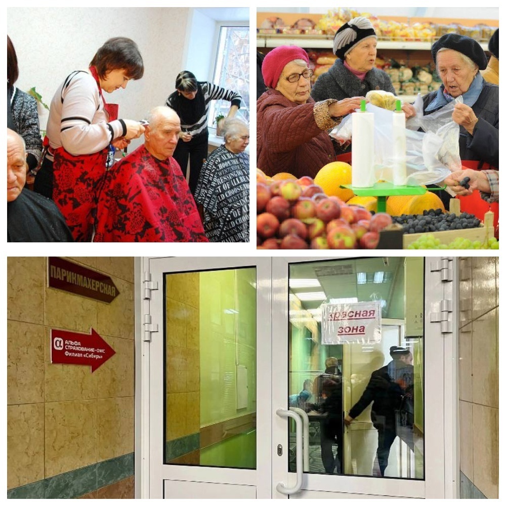 Когда не понятно, поликлиника или торговый центр.