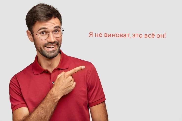 Вы правда думаете, что во всех ваших бедах виноват Путин? Что делать, если не нравится президент...