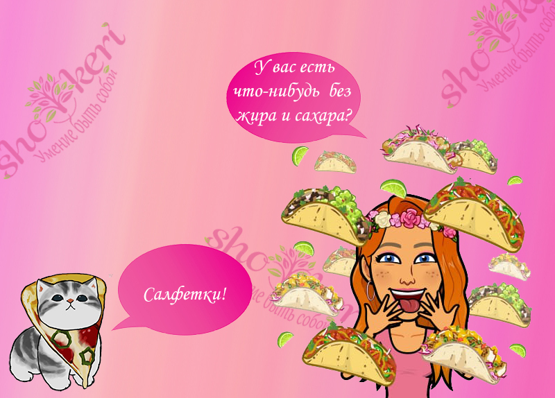 Как себе помочь при быстром раздражении или беспокойстве