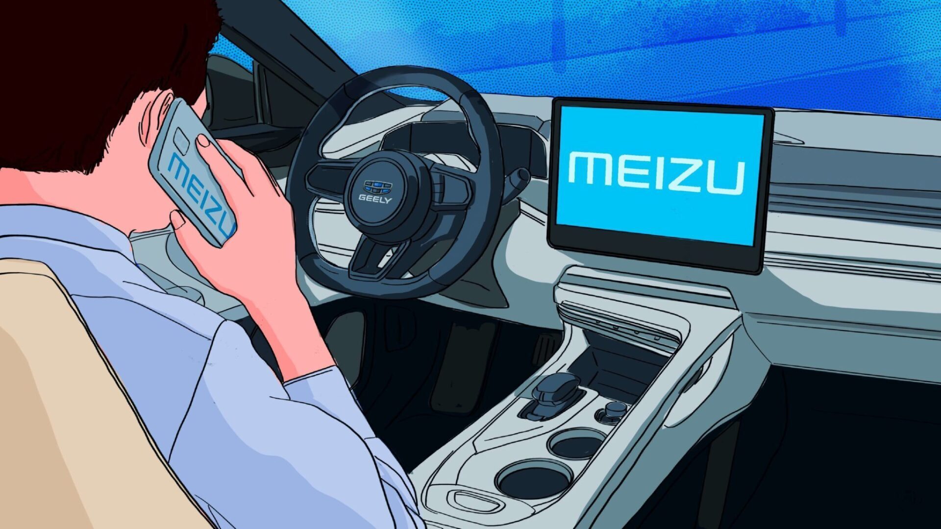Geely приобретает Meizu