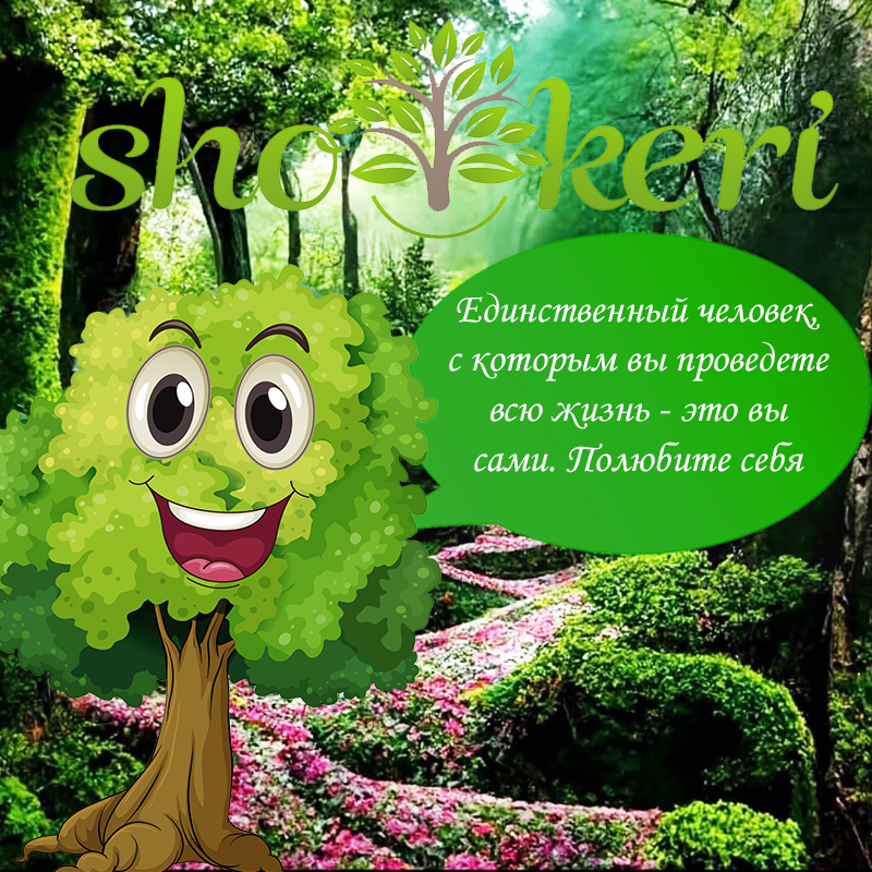 Бережливость не равно бедность. Борьба с возражениями