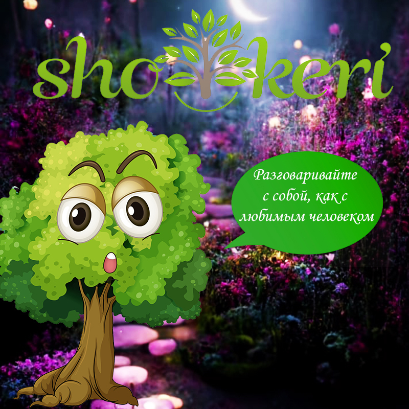 Бережливость не равно бедность. Борьба с возражениями