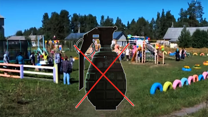 Мальчишка нашел армейскую гранату и принес домой