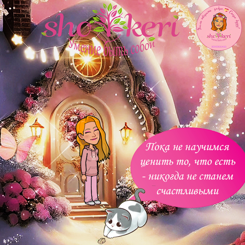 Как себе помочь при быстром раздражении или беспокойстве