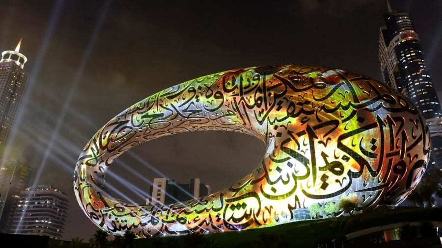 Дубай бросает вызов гравитации: как был построен Дубайский музей будущего! Мир скоро станет другим!