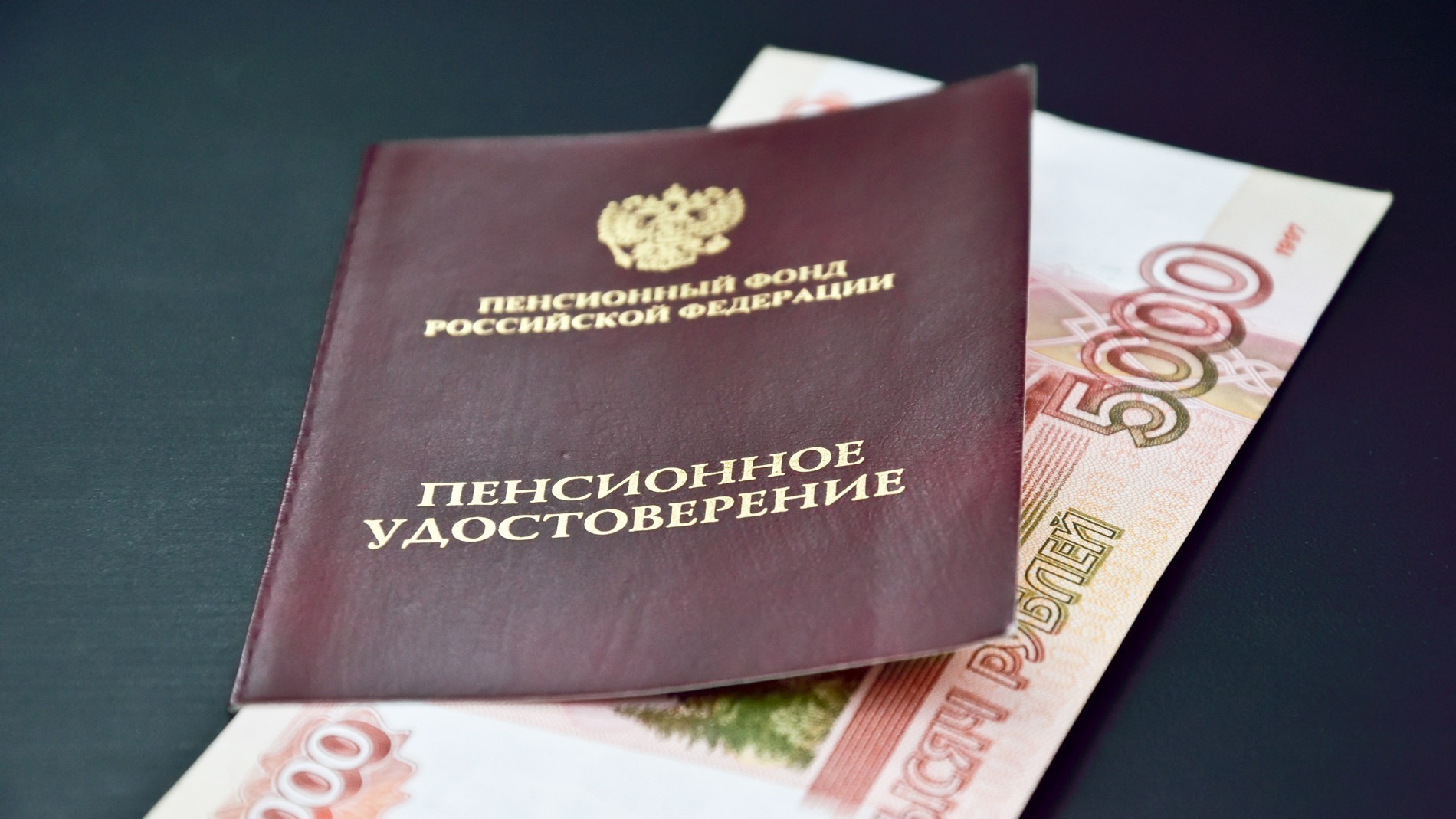 Или 12 792 рубля в месяц, или пенсия