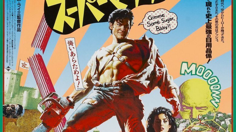 Как снимали фильм "Зловещие мертвецы"