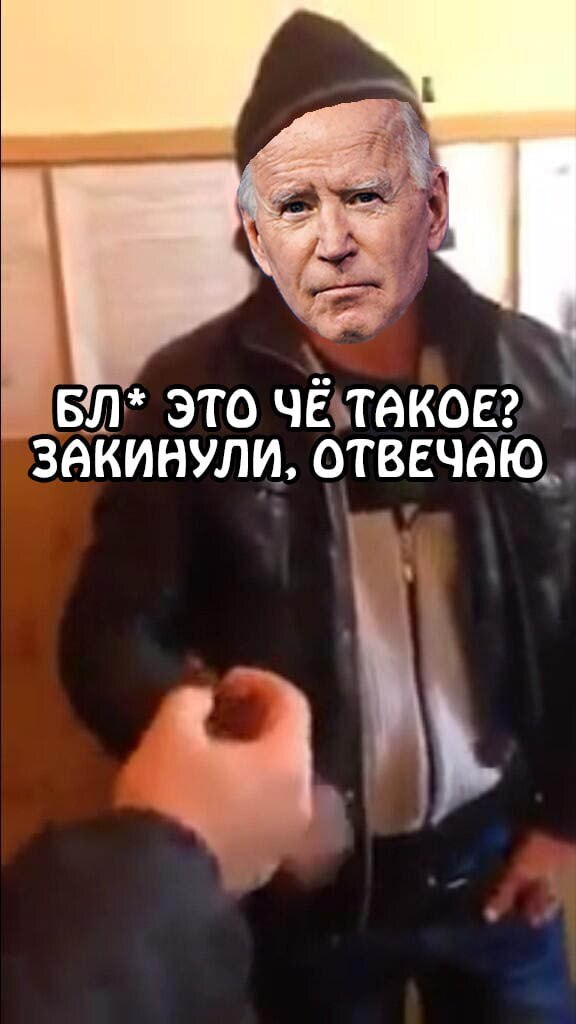 Джо Байдену может грозить 10 лет тюрьмы