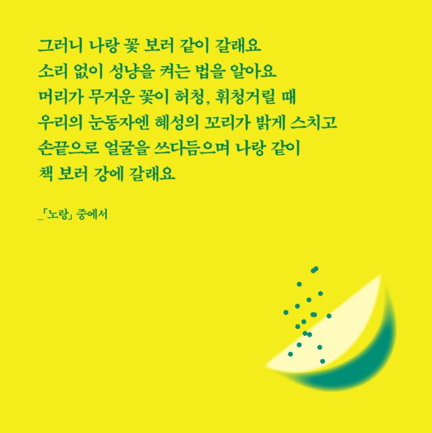 Закрываем глаза, когда целуемся