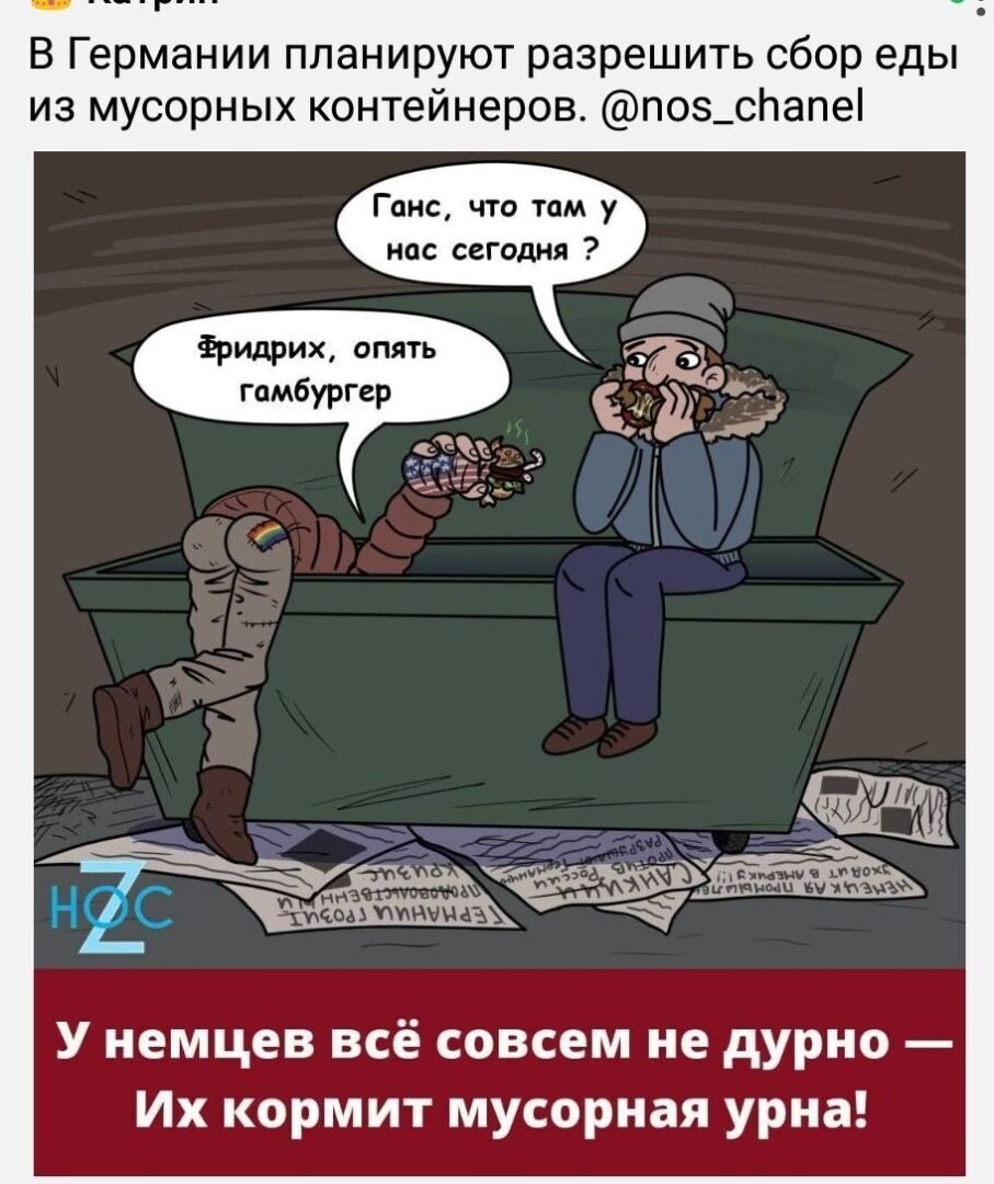 Творится непонятное в Европе.