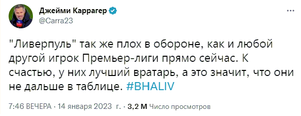 Юрген Клопп: Главный тренер "Ливерпуля" говорит, что "не может вспомнить худшую игру", чем поражение от "Брайтона" со счетом 3: 0