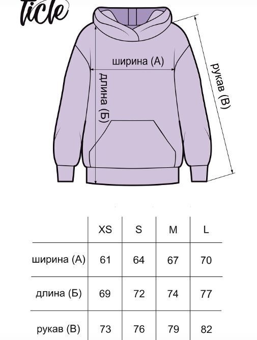 Худи женское ПРОСТО БОМБИЧЕСКОЕ!