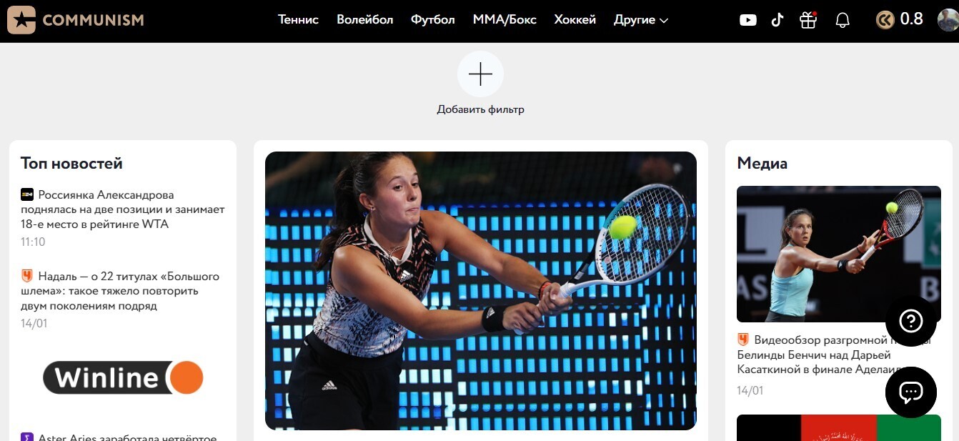 Заработок на чтении статей