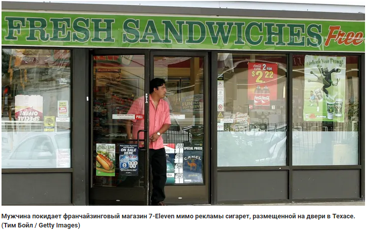 Проблема бездомных в США