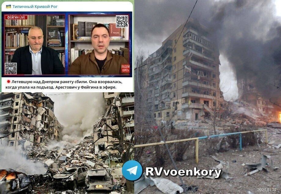 Взрыв в Днепропетровске (провокация в ООН).