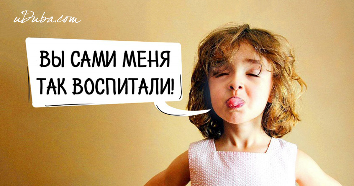 Без стыда и совести! Беспринципные дети. Почему родители перестали воспитывать своих детей?