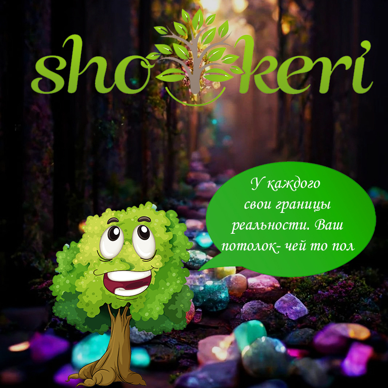 Как сделать бережливость успешной