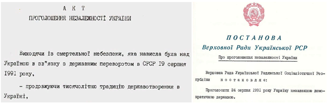 Украинский шпагат. На те же грабли. От независимости до катастрофы.