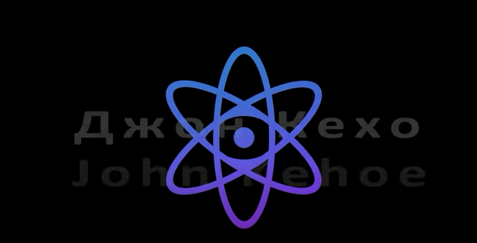 Джон Кехо – Жизнь твоей мечты.