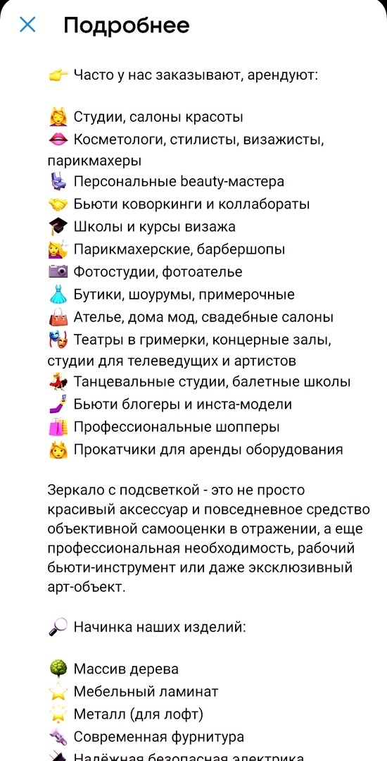 Приобретение мебели, да еще и специализированной- дело не простое! Кто лучше- фабрика-производитель или самозанятый изготовитель?