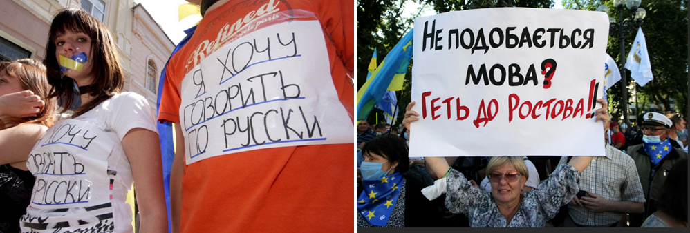 Украинский шпагат. На те же грабли. От независимости до катастрофы.