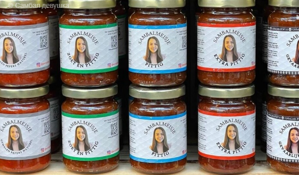 Ширли хочет продать свой собственный самбал: «Это здорово с тушеным мясом»