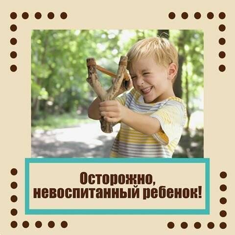 Без стыда и совести! Беспринципные дети. Почему родители перестали воспитывать своих детей?