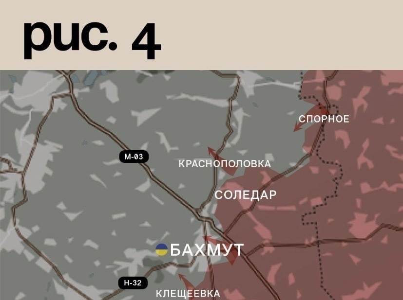 Обстановка в зоне спецоперации на 17.01.2023год