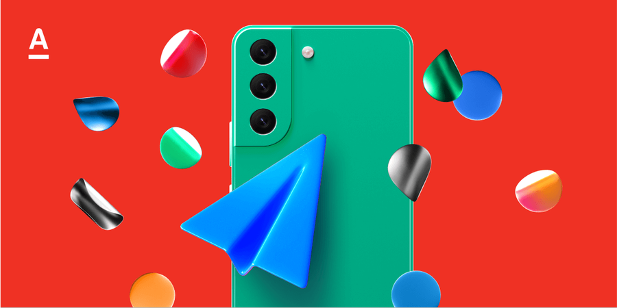 Дарим Samsung S22 за подписку