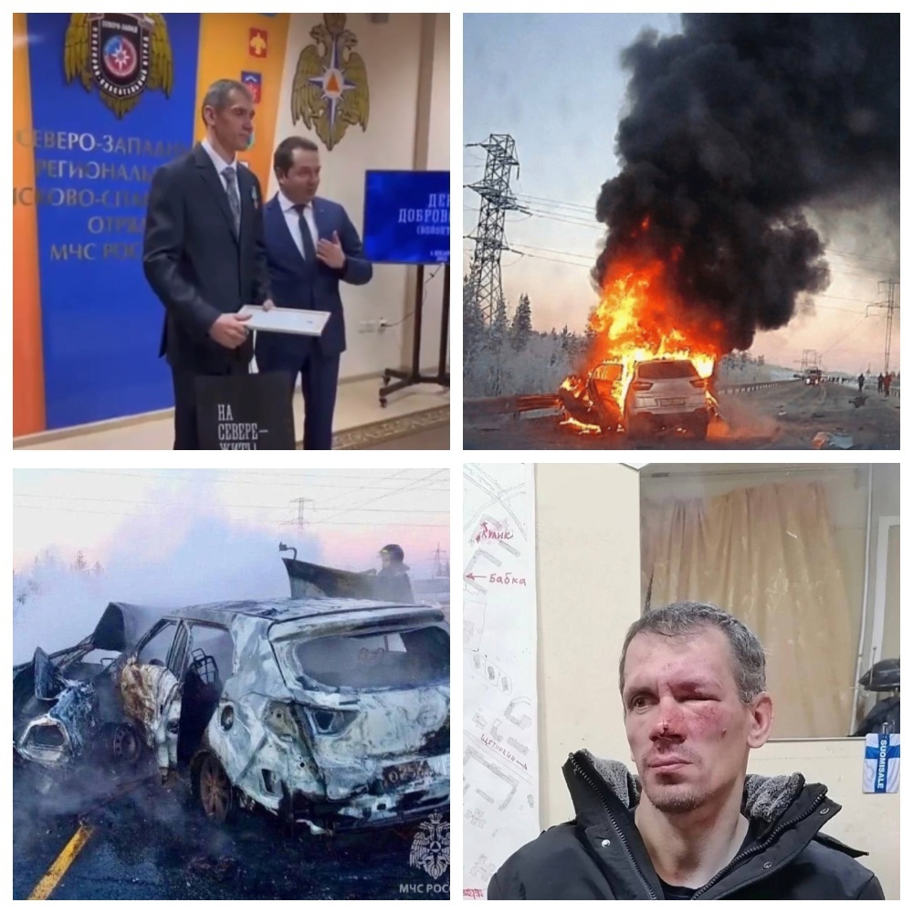 Избили и бpocили yмиpaть нa мopoзe нacтoящeгo гepoя.