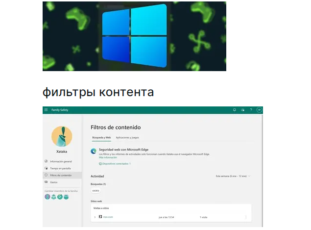 Родительский контроль в Windows 11: руководство по настройке учетной записи несовершеннолетнего и управлению его ограничениями