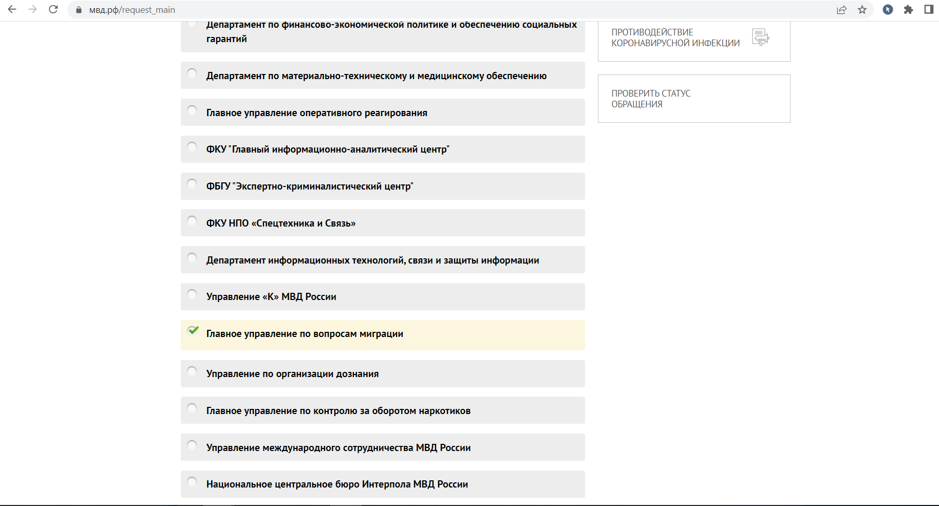 Что делать, если Вам ( иностранному гражданину) отказано во въезде в Россию?