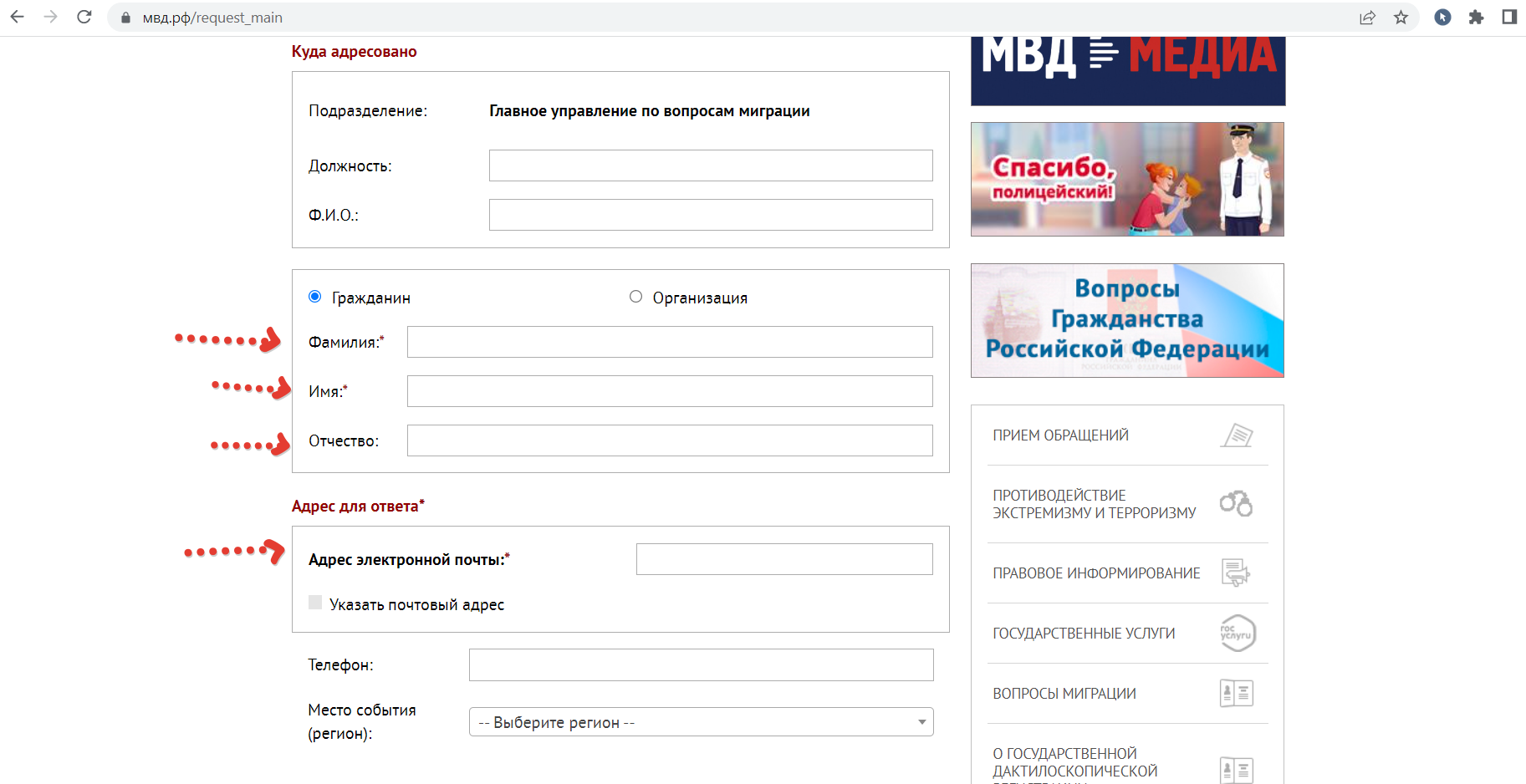 Что делать, если Вам ( иностранному гражданину) отказано во въезде в Россию?