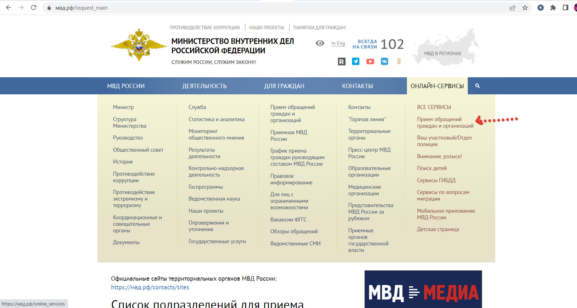 Что делать, если Вам ( иностранному гражданину) отказано во въезде в Россию?