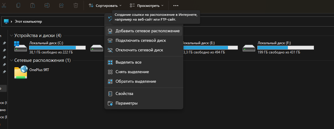 "Потерял кабель от телефона и не могу перекинуть фотографии:" Простой способ передачи файлов с телефона без кабеля.