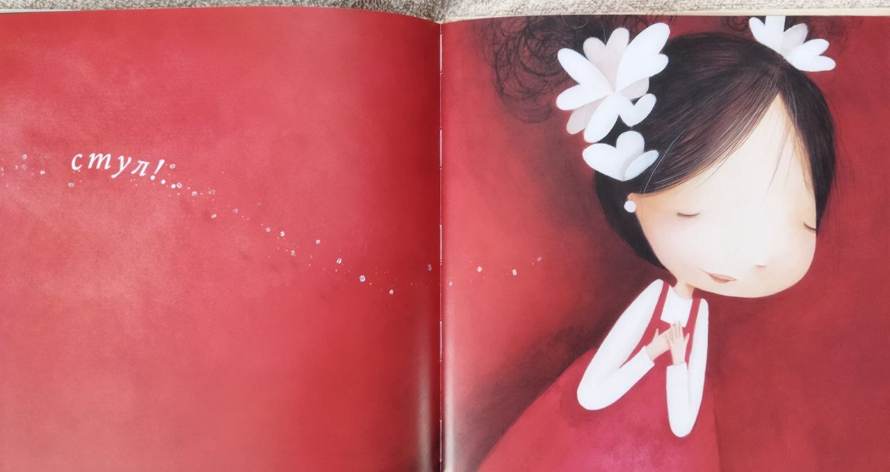 А что, если бы слова, которые мы говорим, нужно было бы покупать?