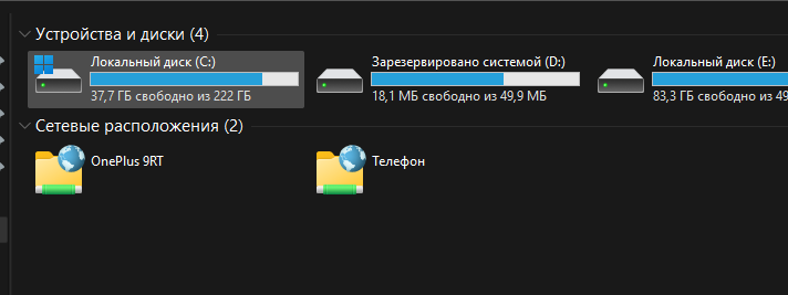 "Потерял кабель от телефона и не могу перекинуть фотографии:" Простой способ передачи файлов с телефона без кабеля.