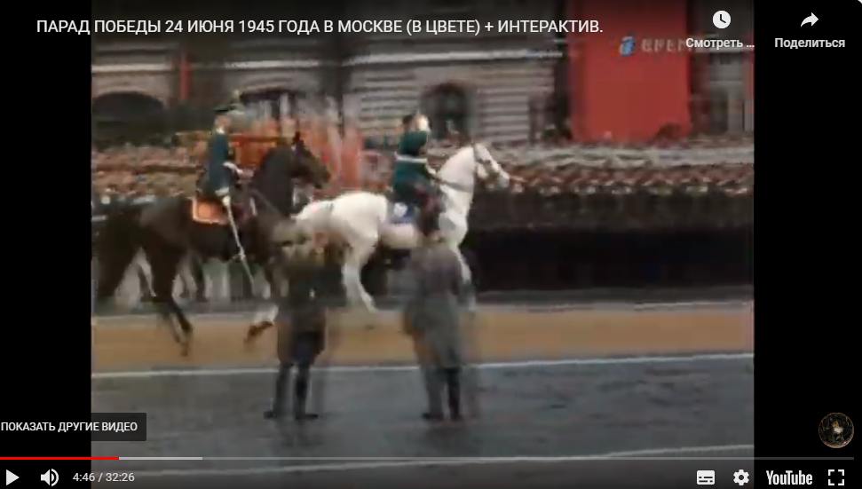 Кто на белом коне?