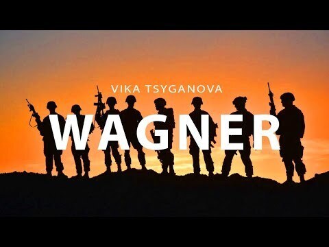 Вика Цыганова - Вагнер ( Vika Tsyganova - Wagner) + english subtitles ...