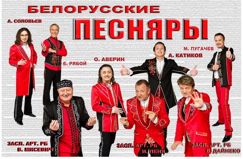 О "Песнярах" слышали многие, но не все слышали песню "Марина". Нет, совсем не ту