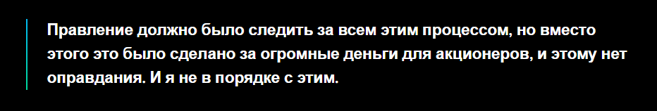 ⚠️(🇺🇸) ⚠️🇺🇸#TSLA Крупный инвестор Tesla говорит, что Маск трахнул акционеров Tesla покупкой Twitter