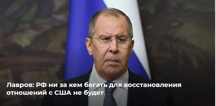 Политологи опасаются реакции США и Канады на слова Лаврова.