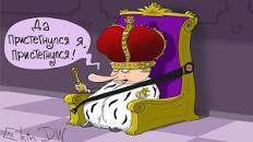 Перспективы Путина на выборах 2024