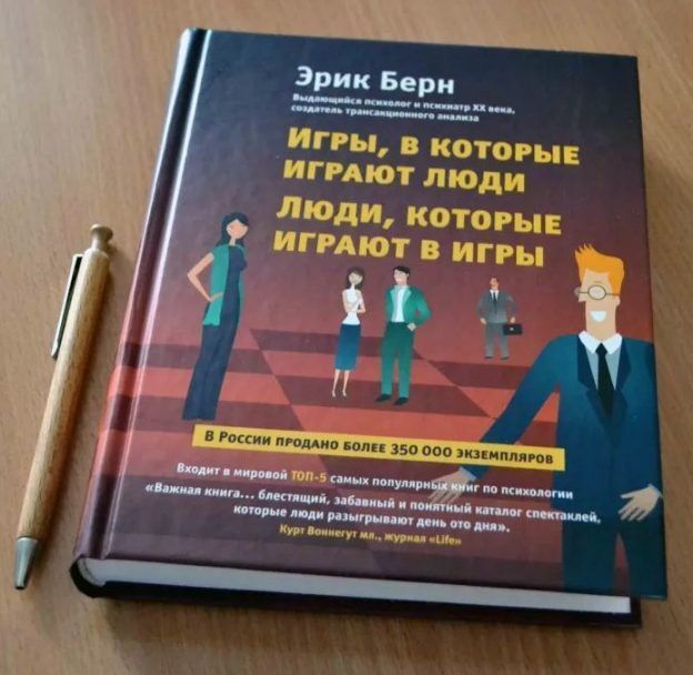 Обзор лучших бестселлеров по саморазвитию и мотивации за 10 лет