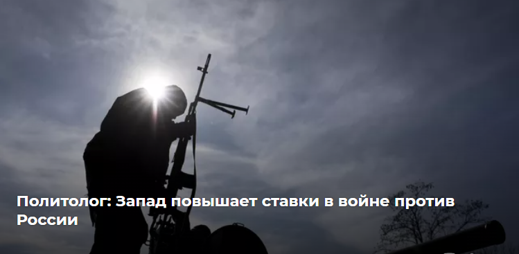 Политологи опасаются реакции США и Канады на слова Лаврова.