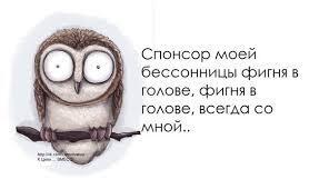 Бессонница и спорт: как физическая активность влияет на сон